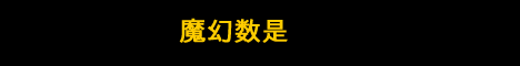 网上赌博